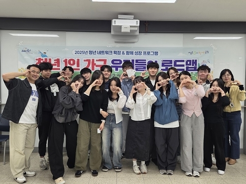 금정구, 특화사업 '우리들의 로드맵' 오리엔테이션 개최 이미지