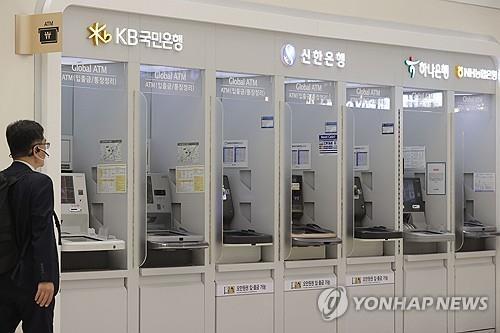 서울 시내에 설치된 현금자동입출금기(ATM) 모습 2025.5.20. / 연합뉴스