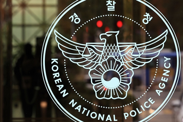 경찰, '중국 간첩 99명' 보도 스카이데일리 기자 구속영장 신청 2025.5.20. / 연합뉴스