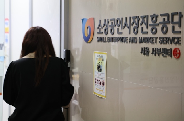 소상공인시장진흥공단 2025.5.29. / 연합뉴스