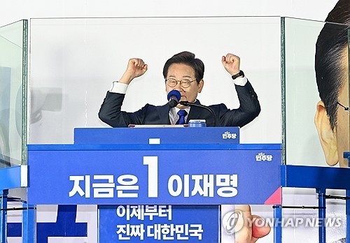 4일 서울 여의도 국회 인근에서 당 주최로 열린 국민개표방송 행사에 참석해 연설하는 더불어민주당 이재명 대선 후보. 2025.6.4. / 연합뉴스