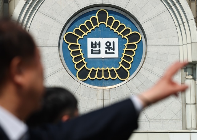 서울 서초구 서울법원종합청사 모습 2025.6.9. / 연합뉴스