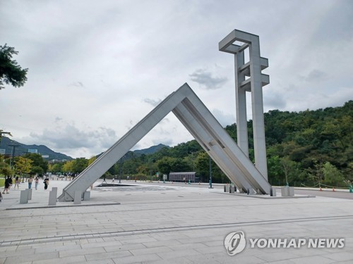 서울대 관악캠퍼스 정문 / 연합뉴스