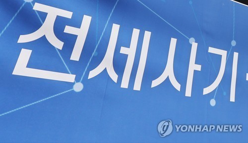 / 연합뉴스