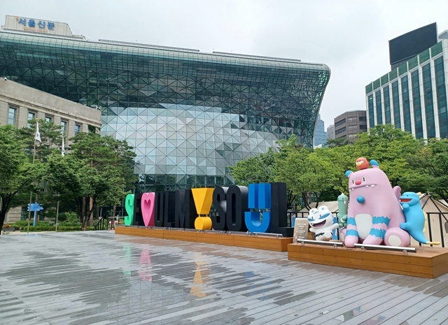 서울특별시청 / 연합뉴스
