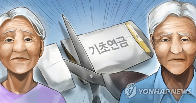 기초연금 수급자, 일부 깎인 금액 수령 (PG) / 연합뉴스