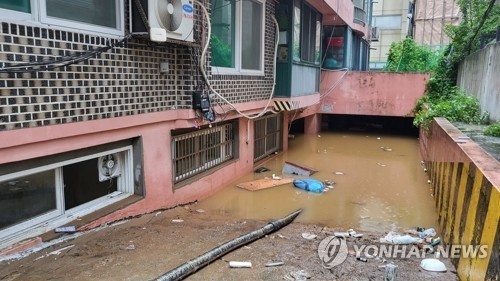 2022년 폭우로 침수된 빌라 / 연합뉴스
