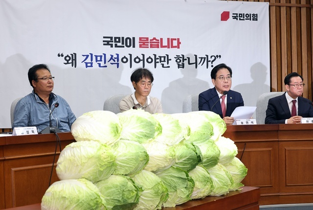 국민의힘 송언석 원내대표가 30일 국회에서 열린 김민석 국무총리 후보자 국민청문회에서 발언하고 있다. / 연합뉴스