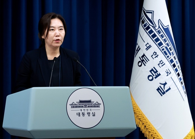강유정 대통령실 대변인이 1일 서울 용산 대통령실 청사에서 국무회의 등 현안 관련 브리핑을 하고 있다. / 연합뉴스