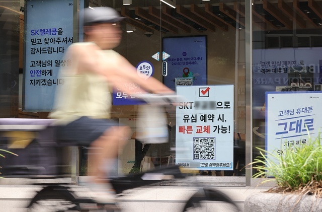 24일 SK텔레콤이 신규 영업을 재개했다. 과학기술정보통신부는 지난 4월 발생한 사이버 침해 사고로 인해 SK텔레콤에 부여한 신규영업 중단을 이날부터 해제한다고 밝혔다. 사진은 이날 서울의 한 SKT 매장의 모습. / 연합뉴스