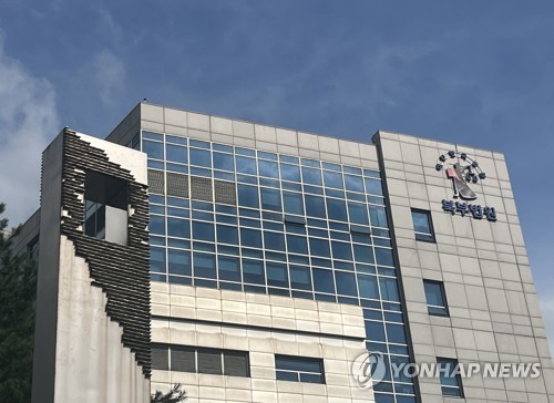 서울북부지법 / 연합뉴스