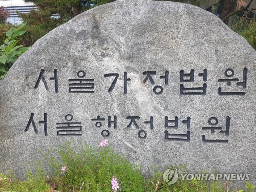 / 연합뉴스