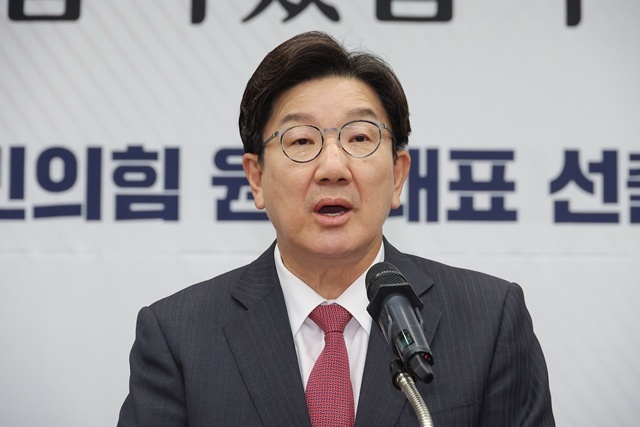 국민의힘 권성동 의원 / 연합뉴스