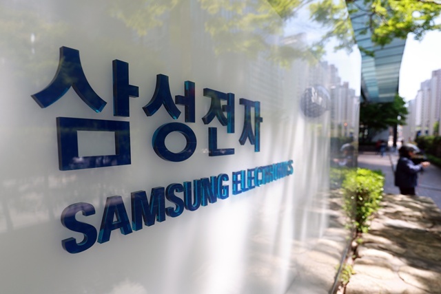 삼성전자 서초사옥 / 연합뉴스