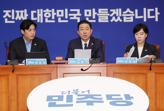 더불어민주당 김병기 당대표 직무대행 겸 원내대표가 9일 서울 여의도 국회에서 열린 최고위원회의에서 발언하고 있다. / 연합뉴스