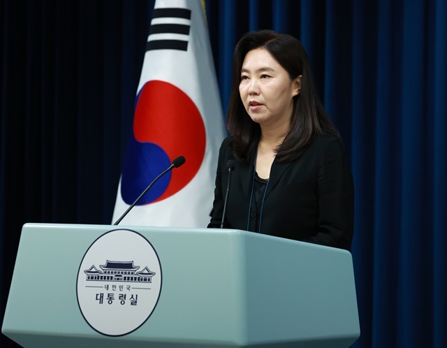 강유정 대통령실 대변인 / 연합뉴스