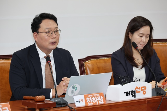 개혁신당 천하람 원내대표 겸 당대표 권한대행이 23일 국회에서 열린 최고위원회의에서 발언하고 있다. / 연합뉴스