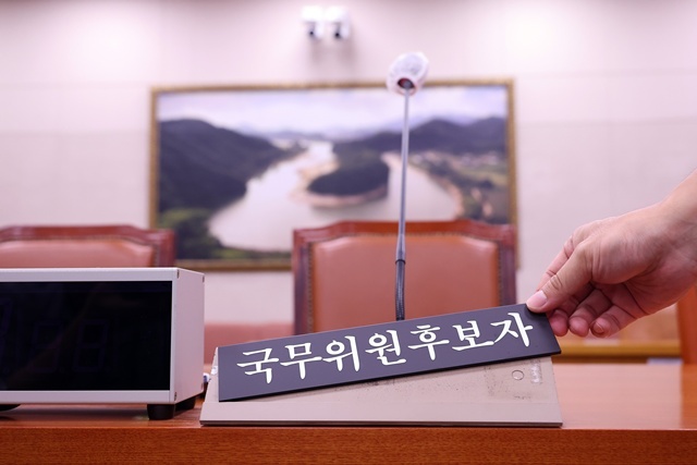 장관 후보자들에 대한 인사청문회를 하루 앞둔 13일 서울 여의도 국회 농림축산식품해양수산위원회 회의실 내 '국무위원 후보자' 석. / 연합뉴스