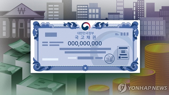 국고채 (PG) / 연합뉴스