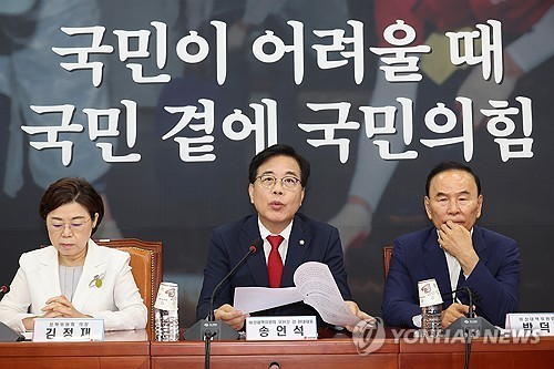 국민의힘 송언석 비상대책위원장 겸 원내대표가 31일 국회에서 열린 비상대책위원회의에서 발언하고 있다. / 연합뉴스