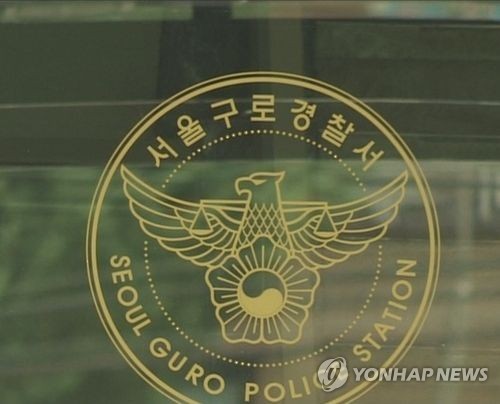/ 연합뉴스