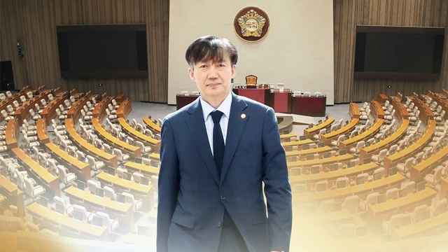이번 주 국회 대정부질문…'조국 격돌' 예고 (CG) / 연합뉴스