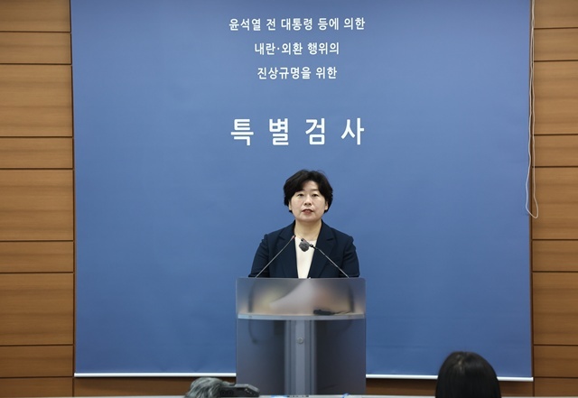 브리핑하는 박지영 특검보 / 연합뉴스