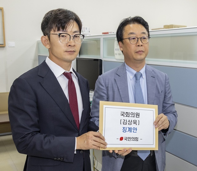 국민의힘 수석대변인인 곽규택 의원과 박충권 의원이 26일 국회 의안과에 더불어민주당 김상욱 의원의 징계안을 접수하고 있다. 국민의힘은 김 의원을 '겸임 금지 위반 이해관계 충돌 위반 등' 사유로 국회 윤리위에 징계안을 제출하고 있다. / 연합뉴스