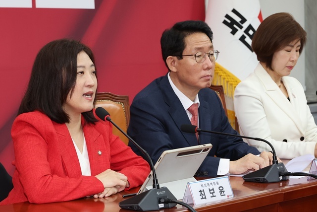국민의힘 장애인공약 발표 / 연합뉴스