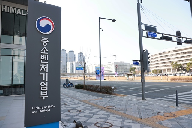 중소벤처기업부 / 연합뉴스