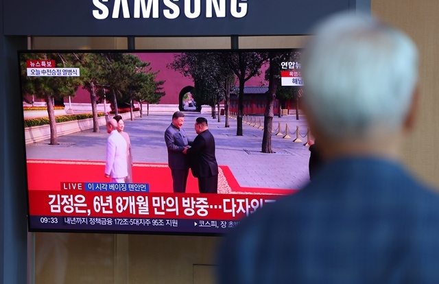 중국 전승절 열병식 뉴스 보는 시민 / 연합뉴스