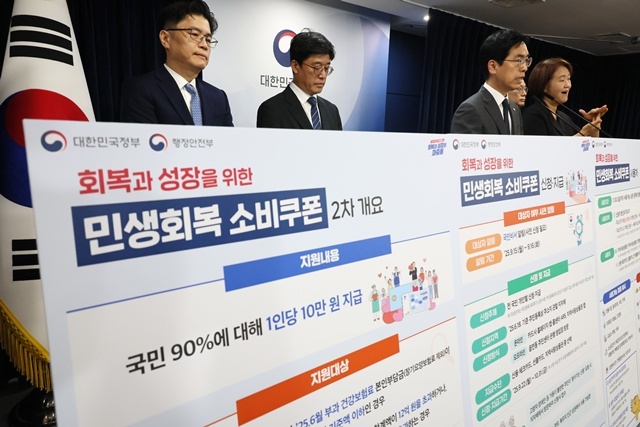 김민재 행정안전부 차관이 12일 서울 종로구 정부서울청사에서 민생회복 소비쿠폰 2차 지급 관련 브리핑을 하고 있다. / 연합뉴스
