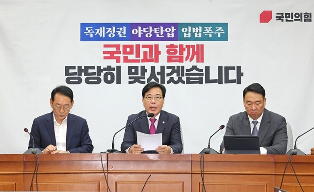 국민의힘 송언석 원내대표가 16일 서울 여의도 국회에서 열린 원내대책회의에서 발언하고 있다. / 연합뉴스