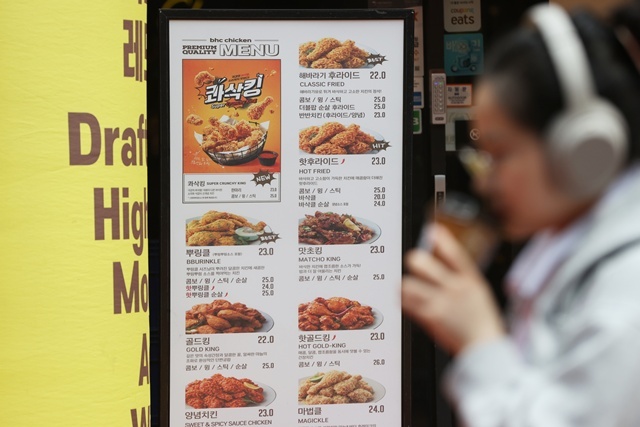 'bhc, 점주가 치킨 가격 결정' / 연합뉴스