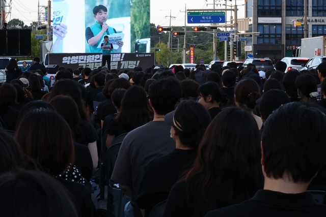 공교육 멈춤의 날 2주년, 전주서 집회 / 연합뉴스