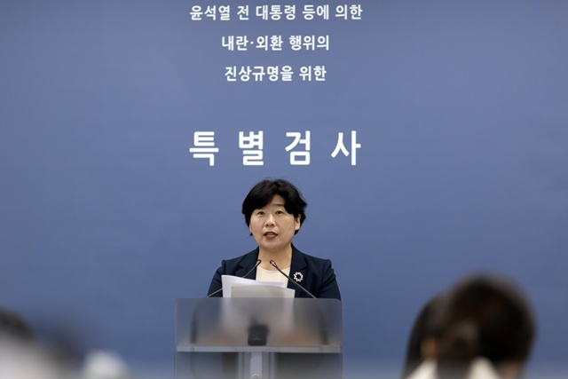 박지영 내란특검보가 19일 오후 특검 사무실이 마련된 서울 서초구 고등검찰청 기자실에서 브리핑을 하고 있다. / 연합뉴스