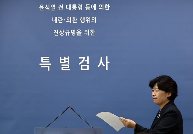박지영 내란 특검보가 7월 2일 서초구 서울고검에서 진행된 브리핑에 참석하고 있다. / 연합뉴스