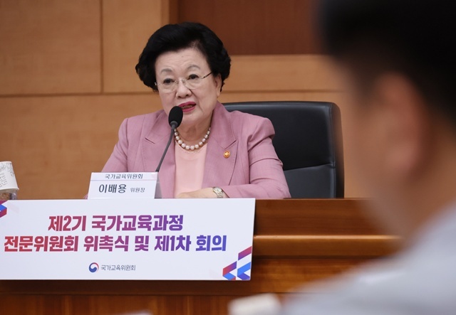 환영사하는 이배용 국가교육위원장 / 연합뉴스
