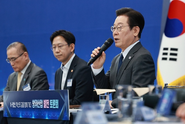 이재명 대통령이 20일 경기도 고양시 킨텍스에서 열린 방위산업 발전 토론회에서 발언하고 있다. / 연합뉴스