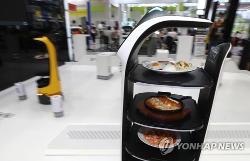 서빙로봇 / 연합뉴스