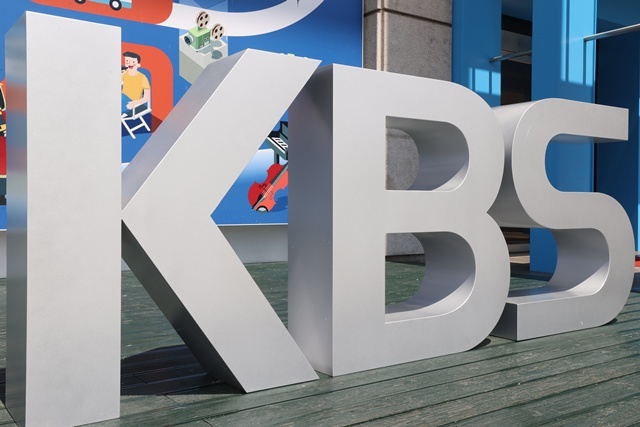 KBS 로고 / 연합뉴스