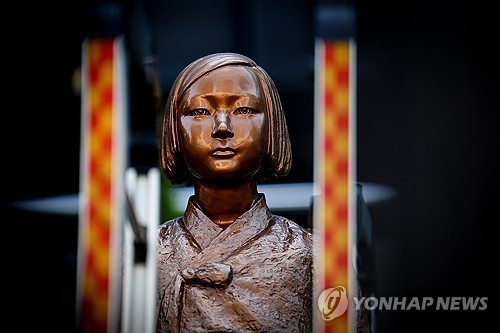 종로구에 있는 평화의 소녀상 / 연합뉴스