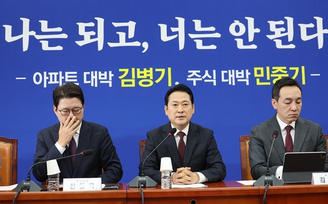 국민의힘 장동혁 대표가 23일 서울 여의도 국회에서 열린 최고위원회의에서 발언하고 있다. / 연합뉴스