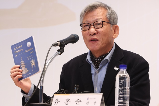 유홍준 국립중앙박물관 관장이 28일 서울 용산구 국립중앙박물관에서 기자간담회를 하고 있다. / 연합뉴스