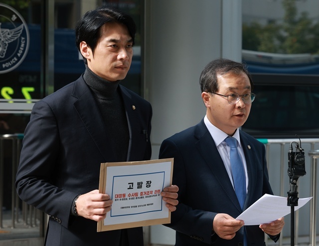 한준호 더불어민주당 정치검찰조작기소대응특위 위원장과 이건태 부위원장이 지난 10월 24일 서울 서대문구 경찰청 국가수사본부 앞에서 발언하고 있다. 이날 이들은 대장동 수사팀을 사건 관련 증거 위변조 죄 등 혐의로 고발했다. / 연합뉴스