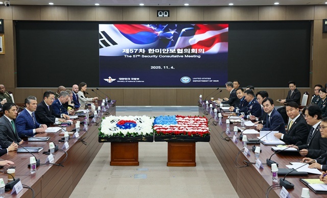 제57차 한미안보협의회의 확대회의 / 연합뉴스