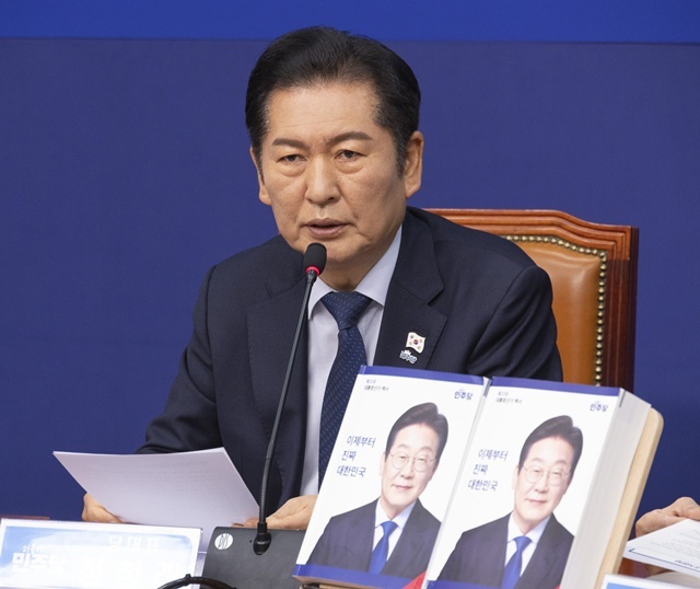 21대 대통령선거 백서 발간 시연회에서 발언하는 정청래 대표 / 연합뉴스