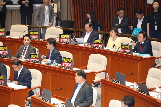 의사진행 발언하는 박형수 의원 / 연합뉴스