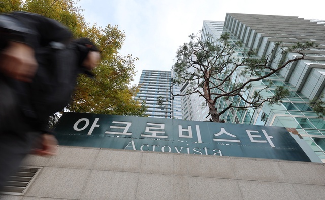 김건희특검, 아크로비스타 등 7곳 압수수색 / 연합뉴스