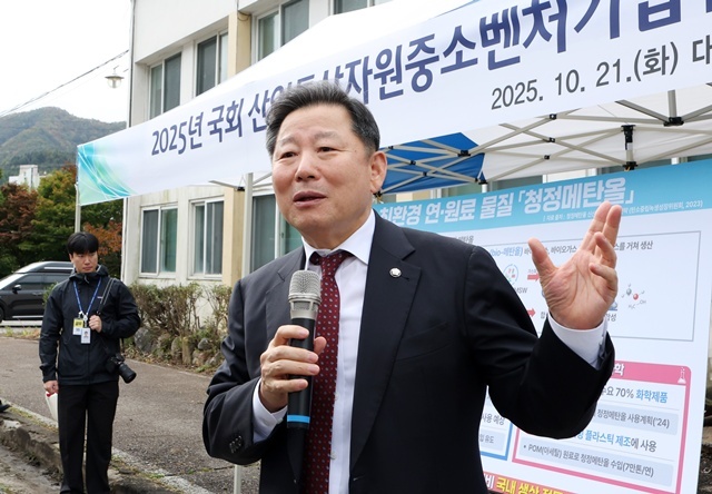 국회 산자위, 태백 장성광업소 현장 시찰 / 연합뉴스